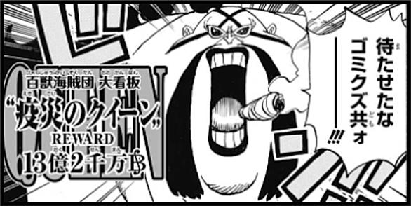 阿散井恋次とは マンガの人気 最新記事を集めました はてな 阿散井恋次とは マンガの人気 最新記事を集めました はてな