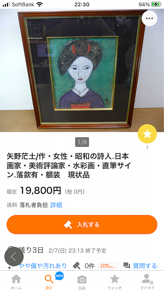 麻布中学とは 一般の人気 最新記事を集めました はてな 麻布中学とは 一般の人気 最新記事を集めました はてな
