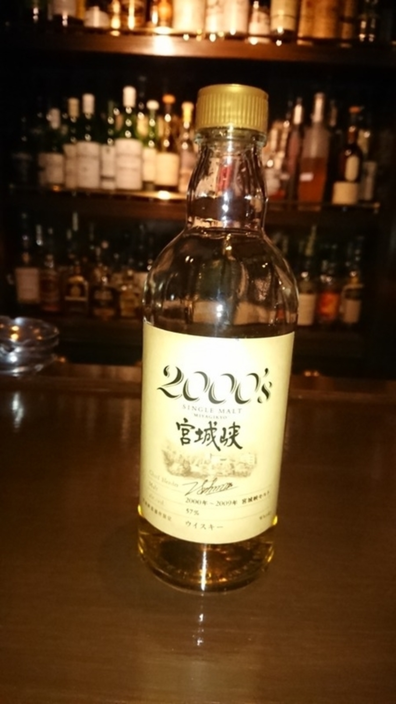 ウィスキー（94）宮城峡2000