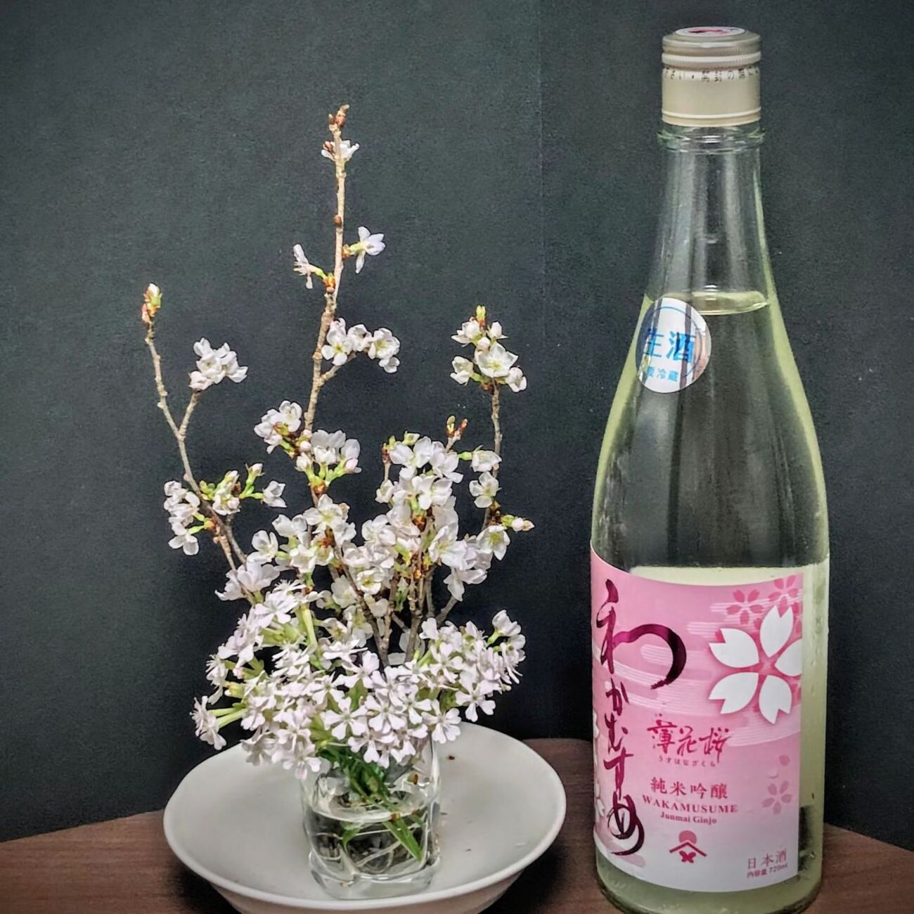 わかむすめ ＞ 松崎良子さん(コクリコ坂から)[ジブリ酒] - こるね酒
