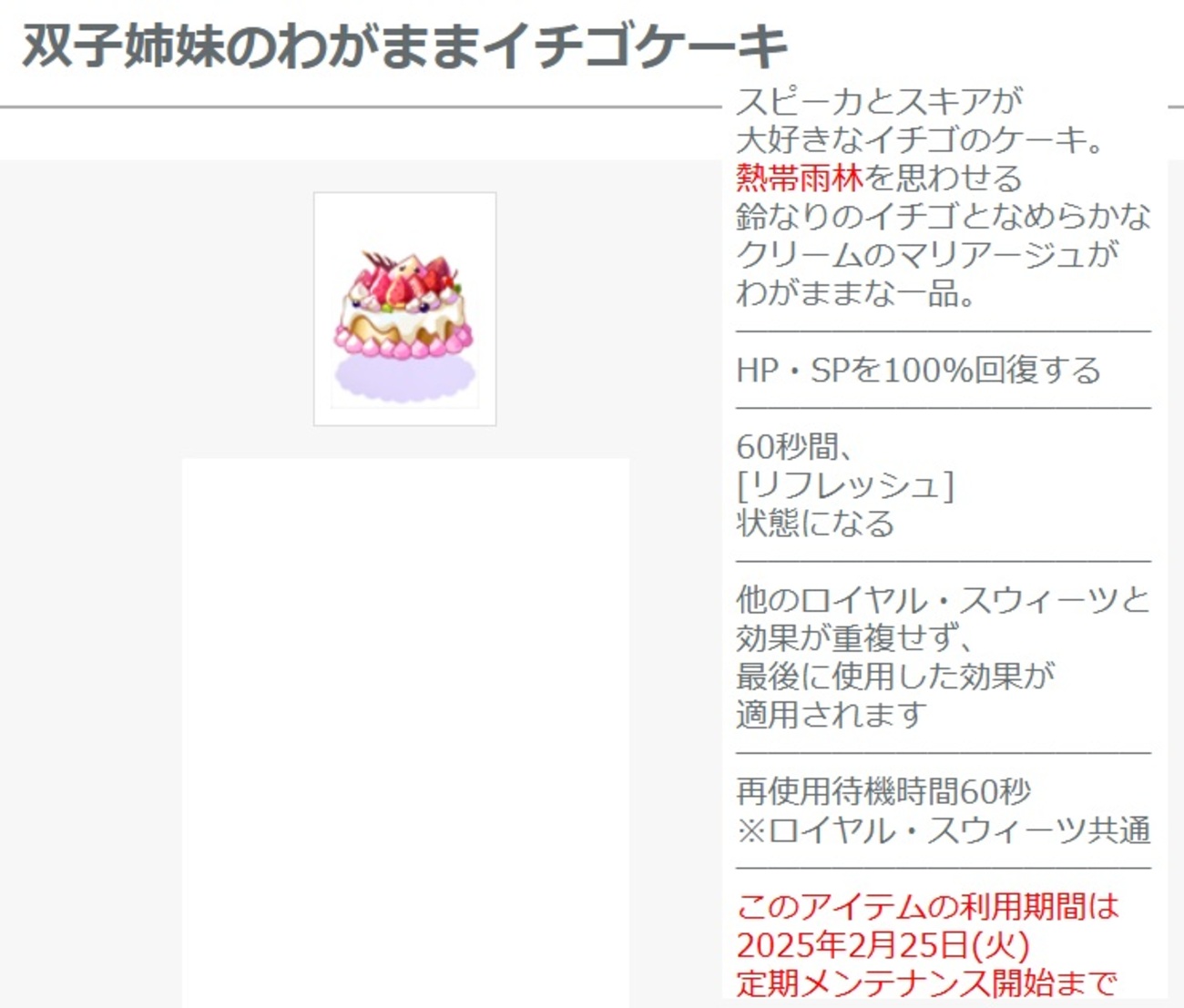 Ro コイン 交歓 (99) 사진