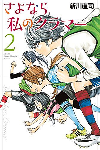 茂木清香とは マンガの人気 最新記事を集めました はてな 茂木清香とは マンガの人気 最新記事を集めました はてな