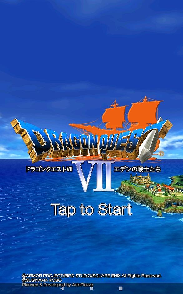 モンスター職とは 人気 最新記事を集めました はてな