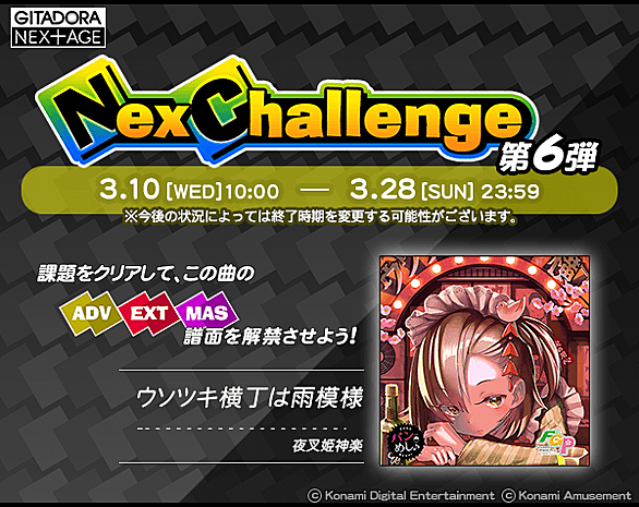 ギターフリークスとは ゲームの人気 最新記事を集めました はてな