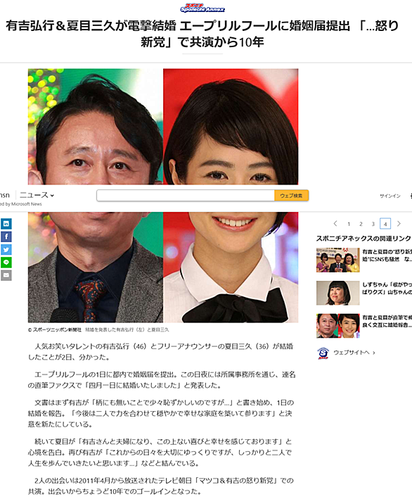 有吉弘行とは アートの人気 最新記事を集めました はてな