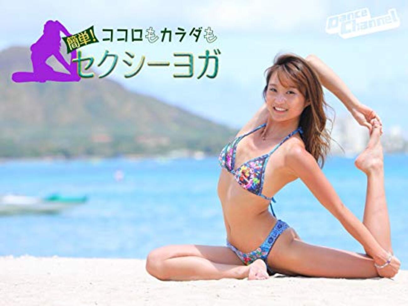 日本人ヨガ　ヌード モヤさまに出演した日本人初ヌードヨガアーティスト「ヨッチ(yocchi)」さん - なつみかん＠はてな