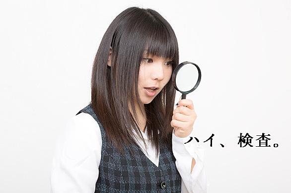 狭心症とは サイエンスの人気 最新記事を集めました はてな