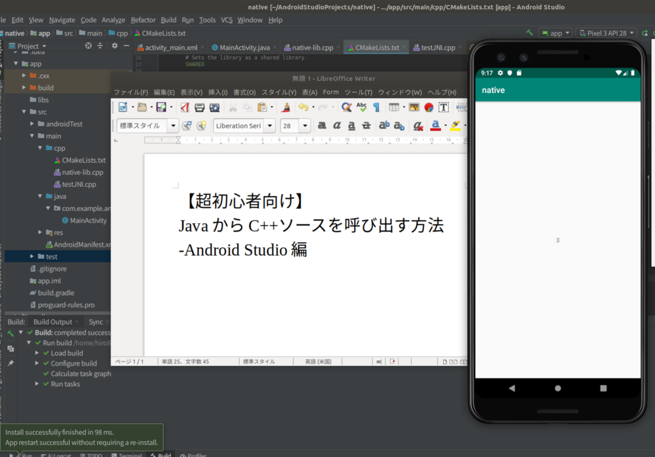 JNI:JavaNativeInterfaceプログラミング: C/C++コードを用いたJavaアプリケーション開発 (PrenticeHallJAVA Books) ロブ ゴードン? Gordon，Rob; 秀幸， 林 Amazon.co.jp: JNI:JavaNativeInterfaceプログラミング: C/C++