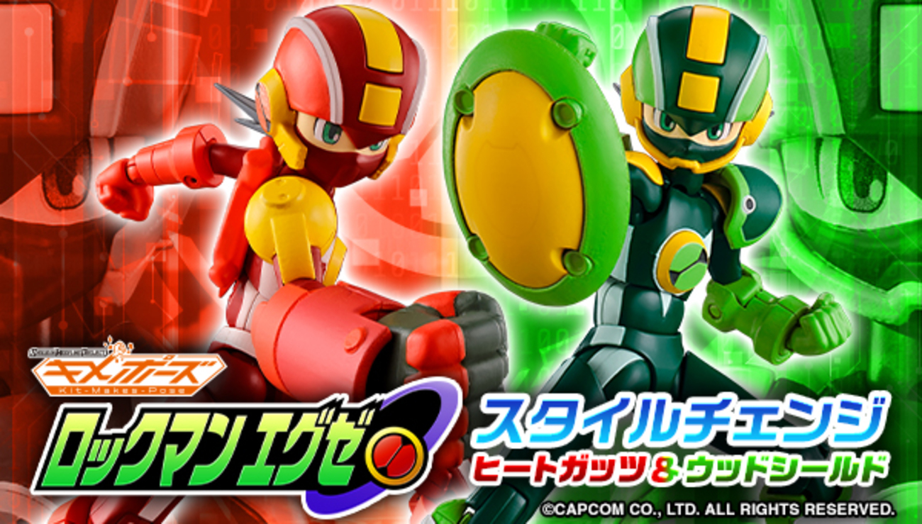 SMP キメポーズ新商品】ロックマンエグゼ ヒートガッツ＆ウッド 