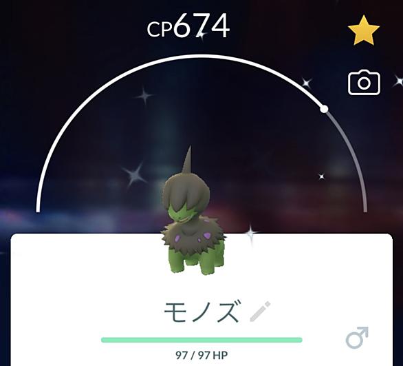 色違いポケモンとは 人気 最新記事を集めました はてな