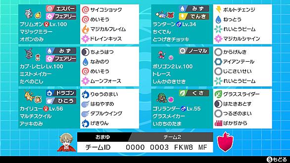 フリーズスキンとは ゲームの人気 最新記事を集めました はてな