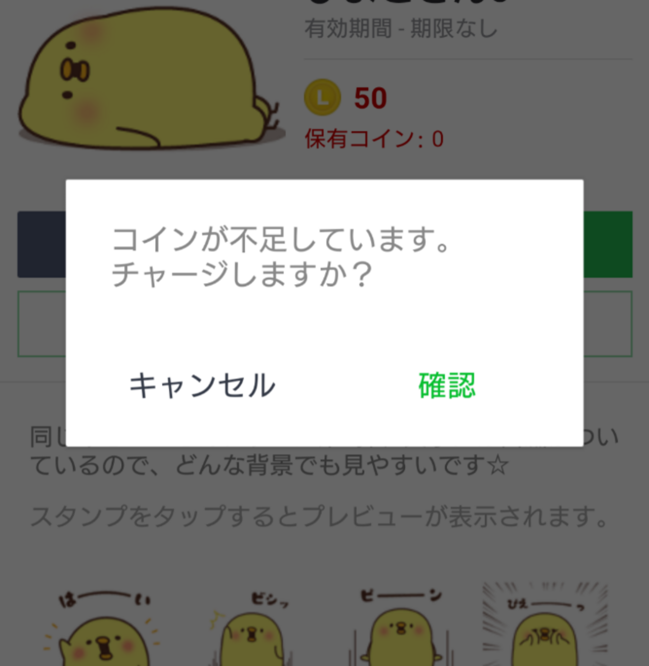 複数のGoogle アカウントで支払い情報が分かれてしまう件 - 世の中そんなもの