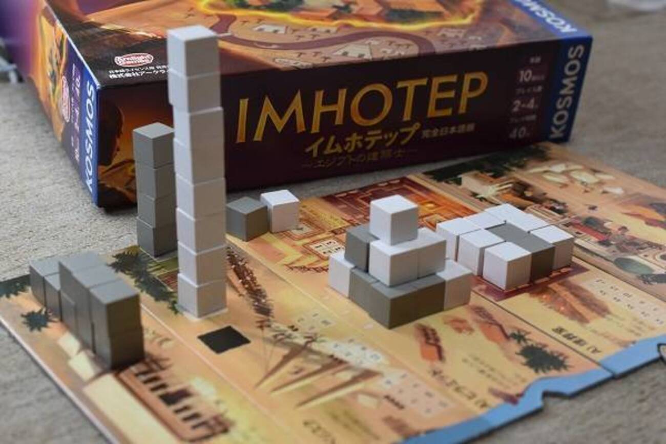 ボードゲーム　まとめ売り　エジプト関連 i.jpg