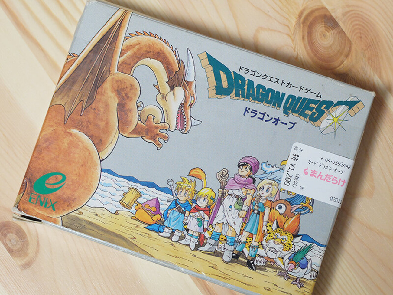 ドラゴンクエストカードゲーム「ドラゴンオーブ」を購入した！ - ただ 