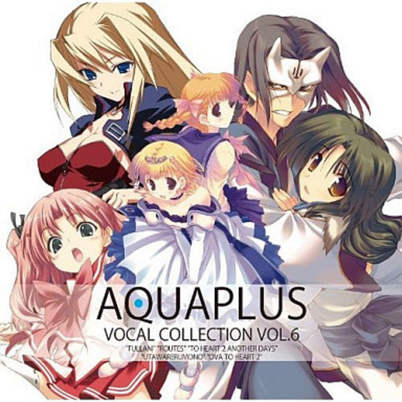 うたわれるものの激レアサウンドトラック プレミアランキング - レトロ 