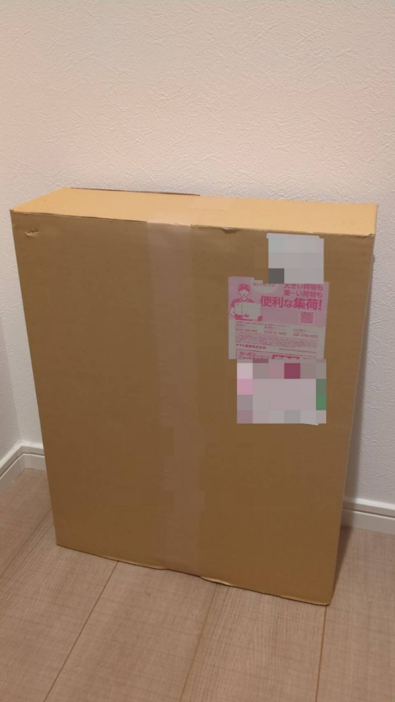 日清コラボ「簡易融合」買いました。 - たの日記