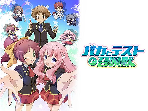 バカとテストと召喚獣とは 読書の人気 最新記事を集めました はてな