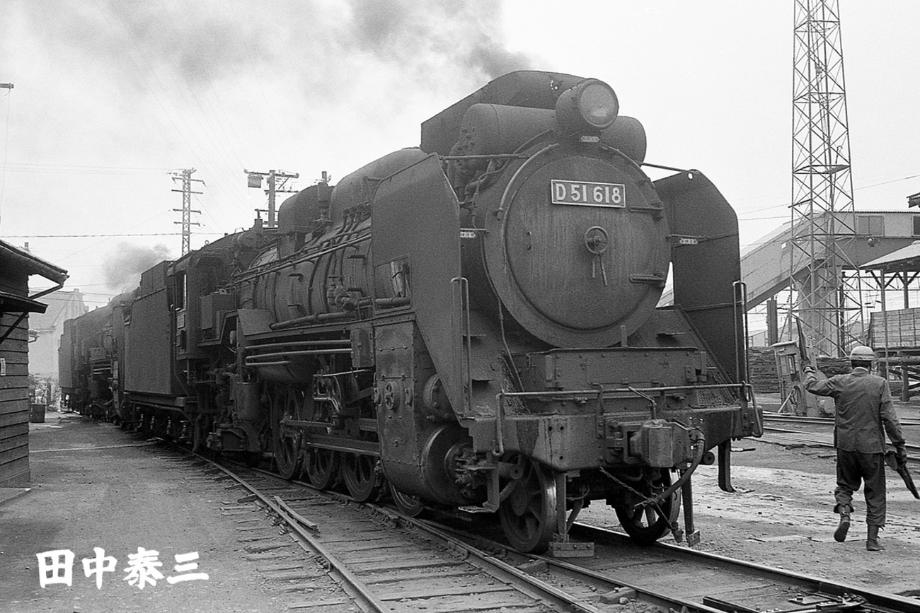 汽車 銅板 D51 backend=imagemagick;version=1;