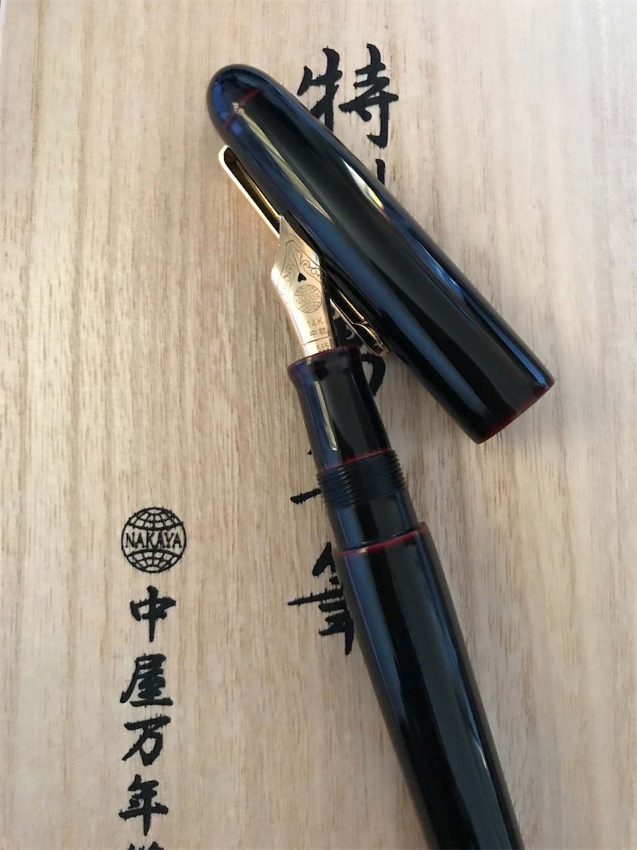 NAKAYA】 中屋万年筆 万年筆 ライターモデル ポータブル 黒溜 - toco