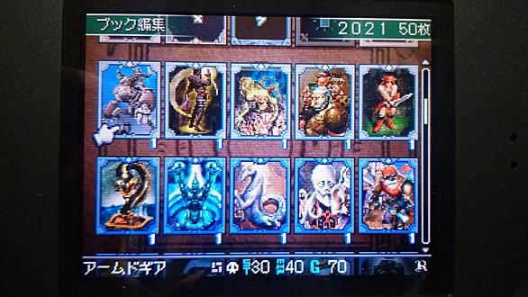 カルドセプトとは ゲームの人気 最新記事を集めました はてな カルドセプトとは ゲームの人気 最新記事を集めました はてな