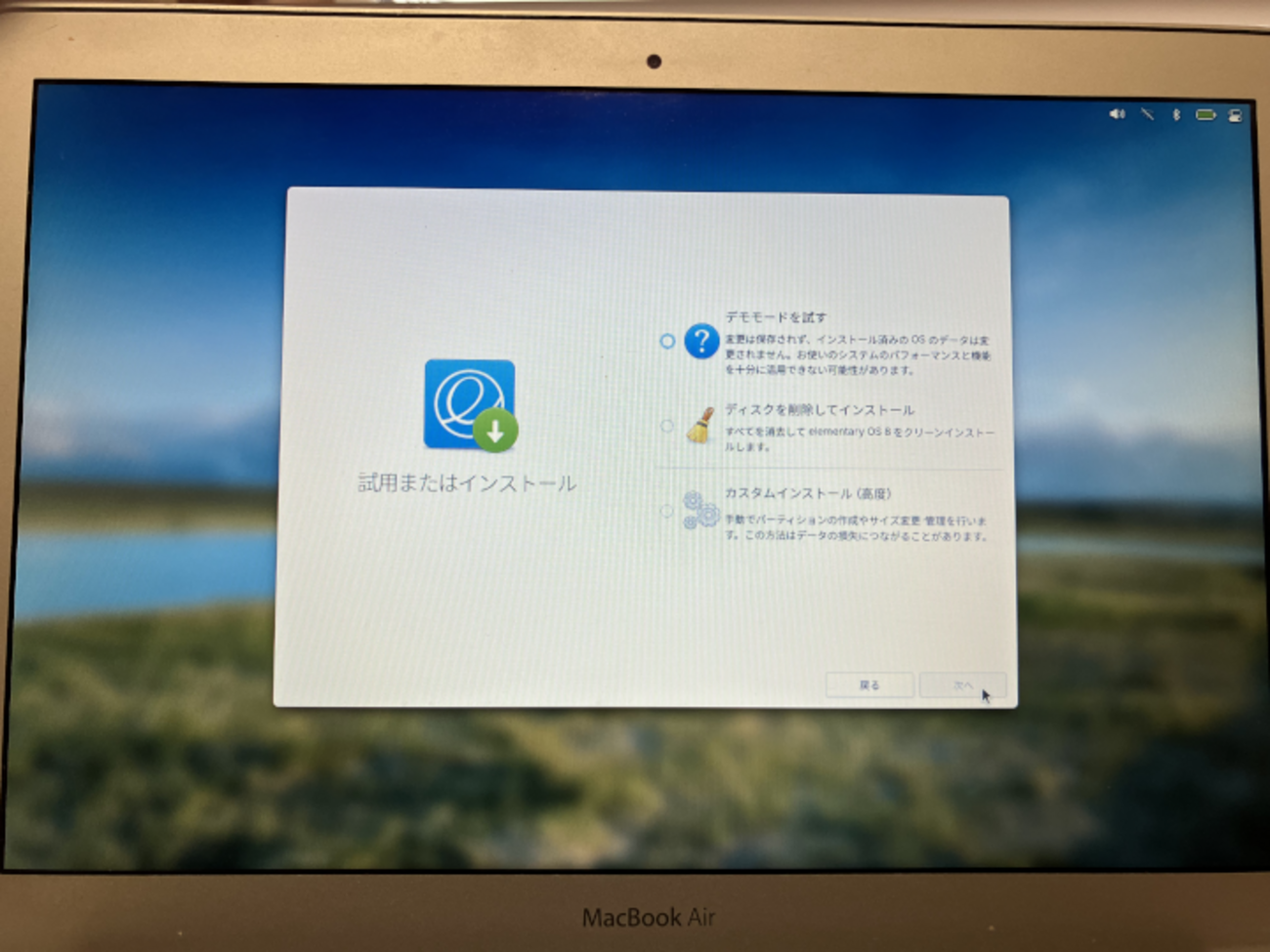 14年前のMacBook Air(2011 Mid)にelementary OS 8をインストールして 