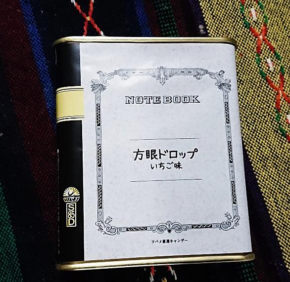 ドロップとは 映画の人気 最新記事を集めました はてな ドロップとは 映画の人気 最新記事を集めました はてな