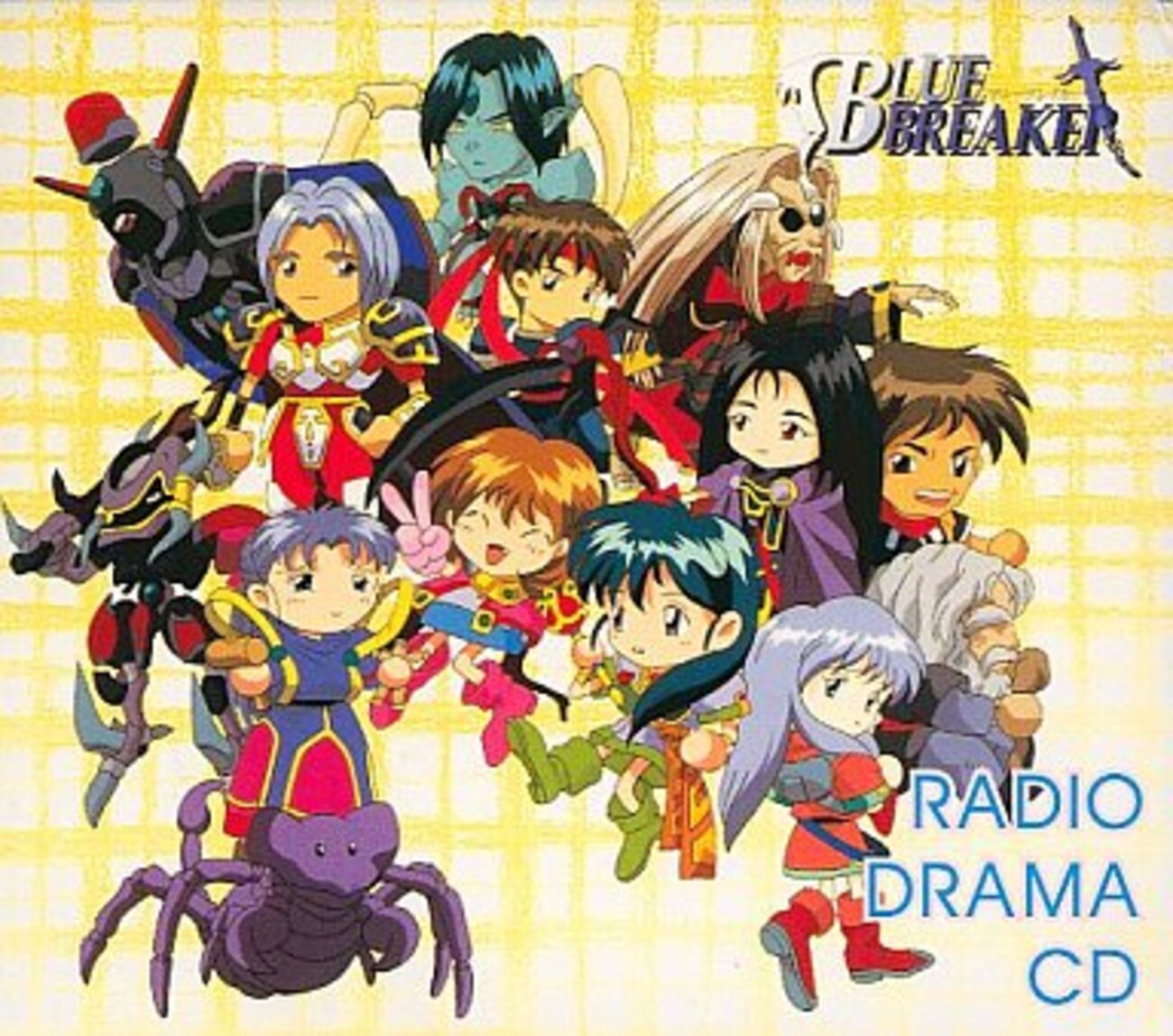 未開封ブルーブレイカー～剣よりも微笑みを」ドラマCD 61p+soyPtkL._UF350,350_QL50_.jpg