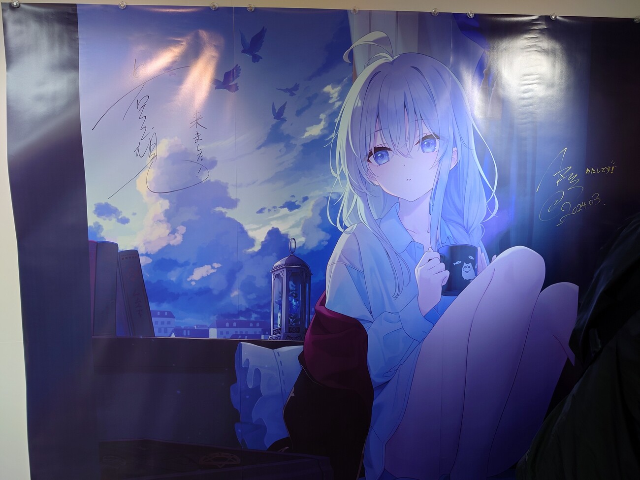 ミュージアム：魔女旅サイドとサイン会！！ - みれいずにっき