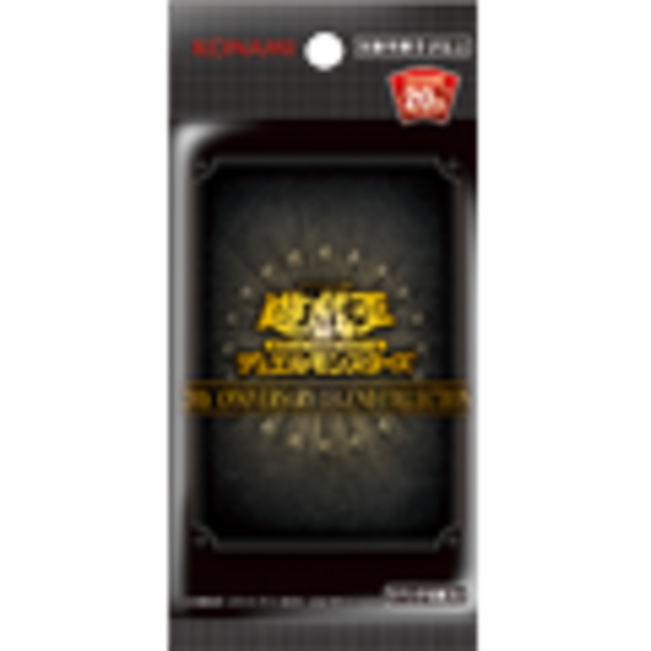 20th ANNIVERSARY LEGEND COLLECTION』主要カードの封入率まとめ 