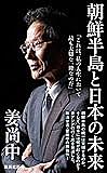 平昌オリンピックとは スポーツの人気 最新記事を集めました はてな