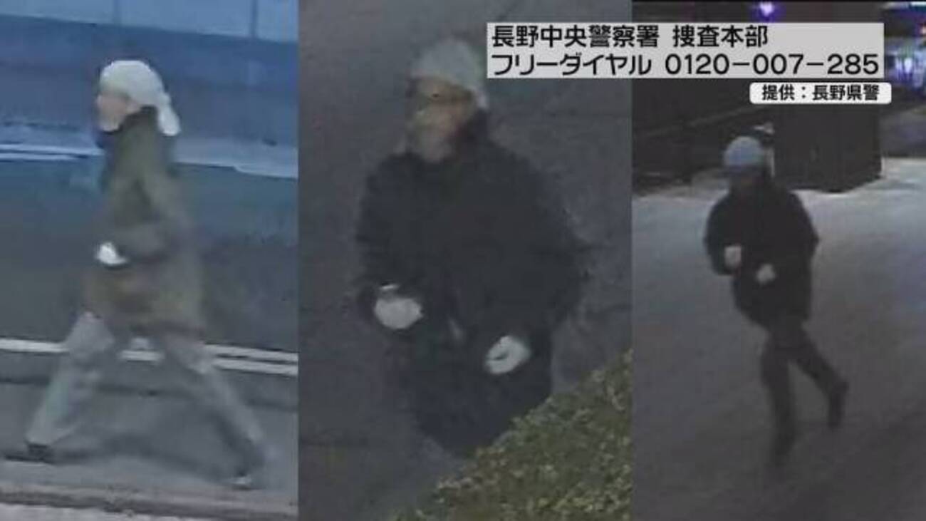 【長野3人死傷事件】「血の海」「見たことのない光景」第一通報者と目撃者の証言「バス待ちをしているところに…」3人を刺した後…バスロータリーをしばらく刃物を持ち歩き回り、西の方へ逃げる  - Plenty of quality　