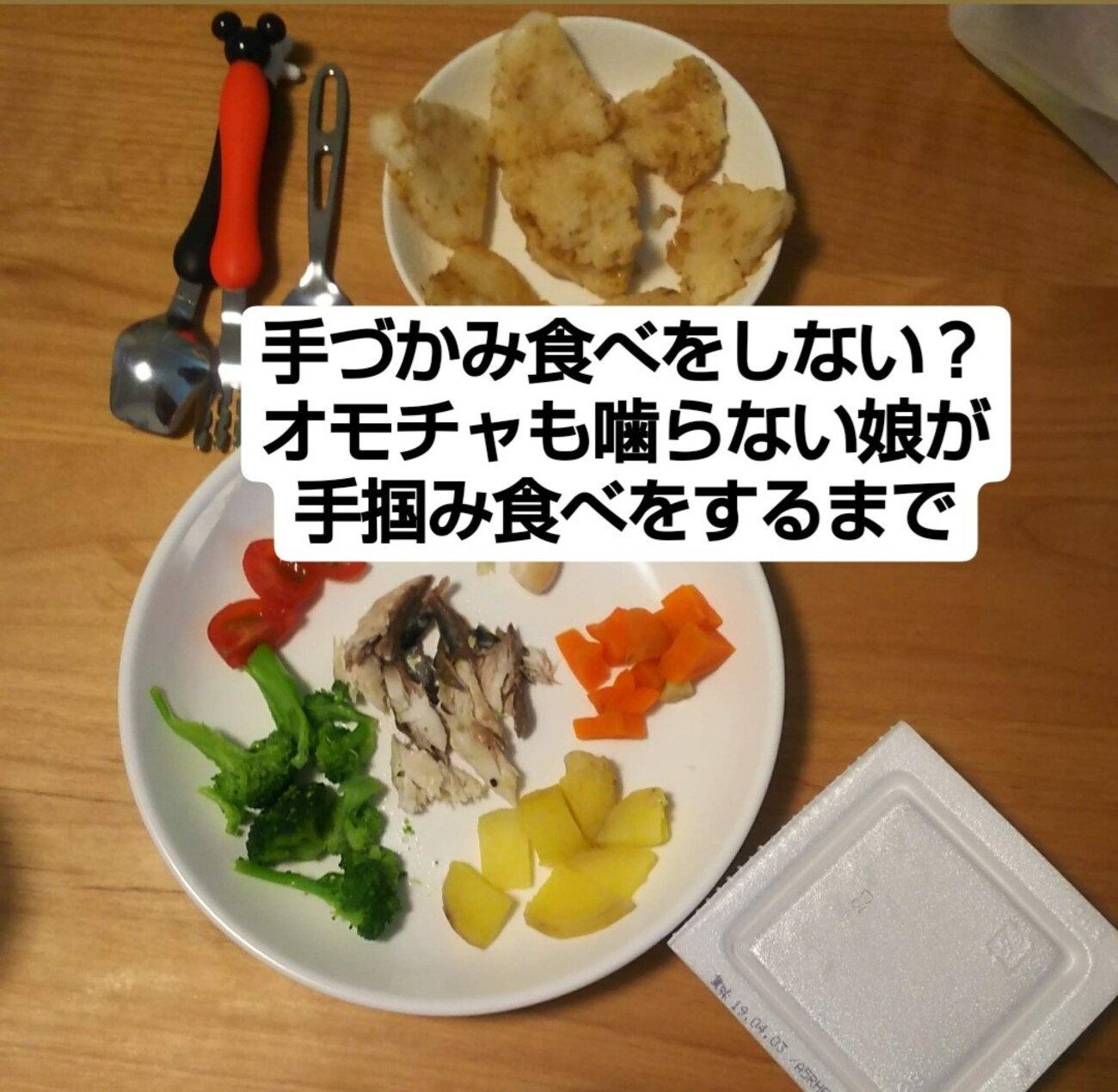 当時のメディア報道・掲載写真