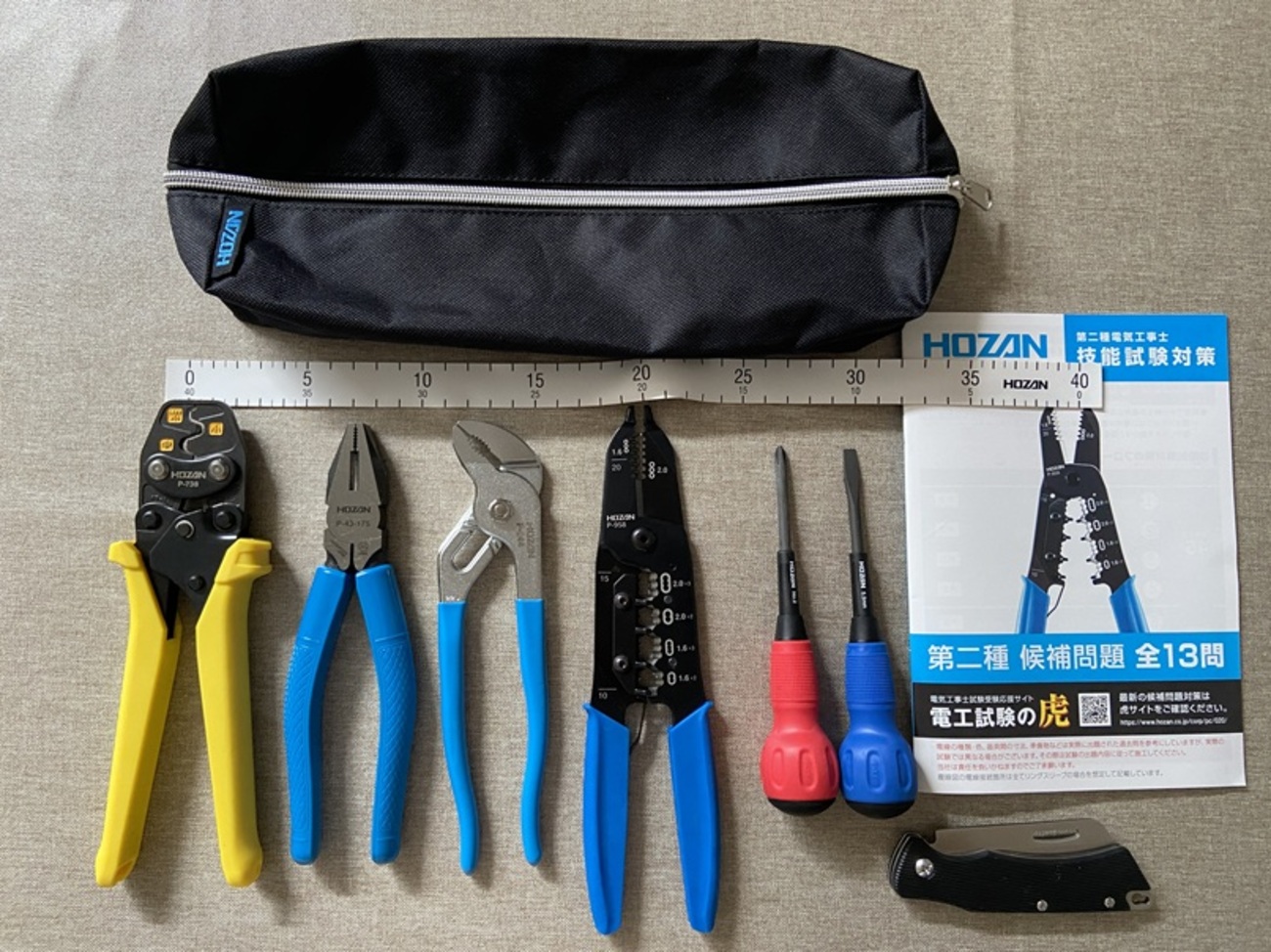第二種電気工事士 ガミデンキQSSセット(器具のみ)＋HOZAN工具一式 値引