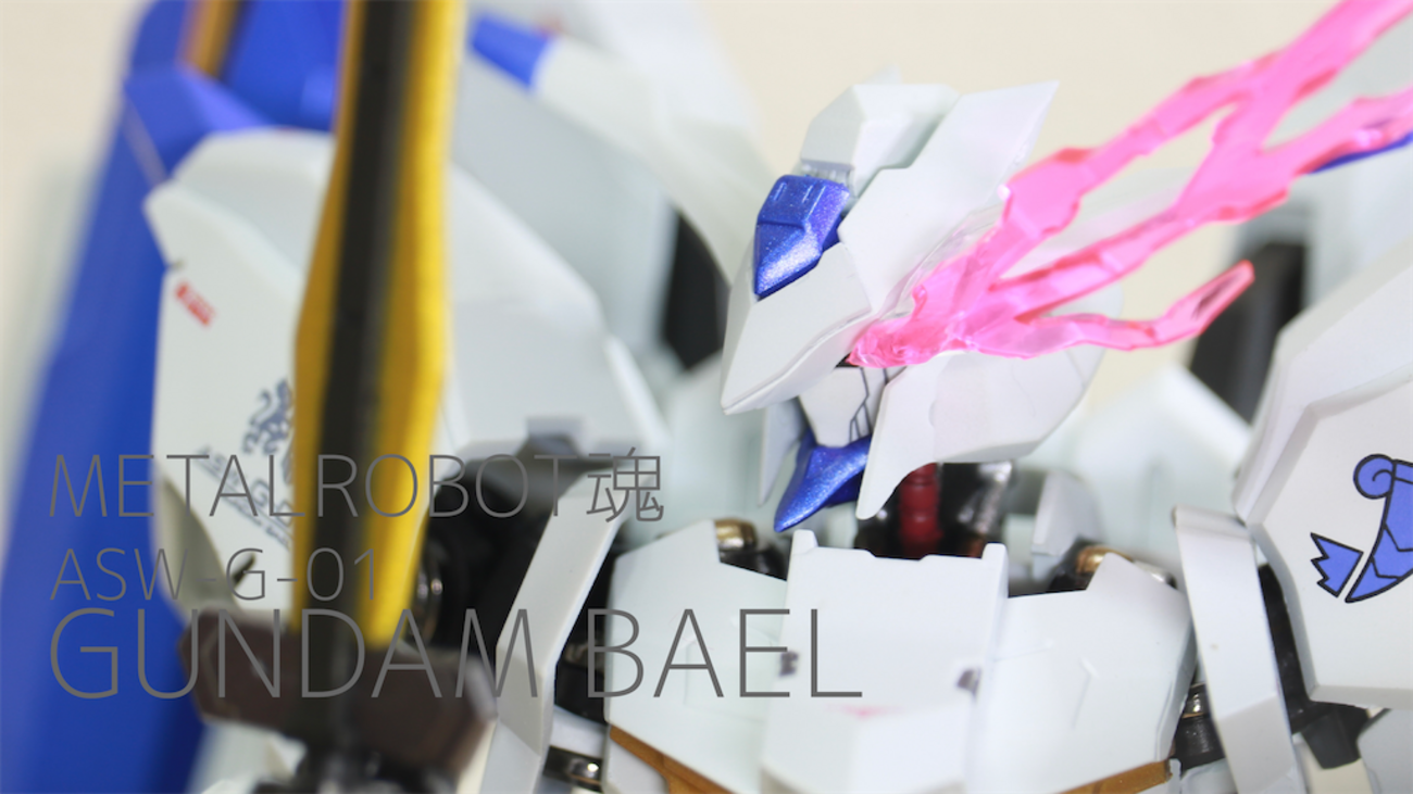 バエルだ！】イカレ狂うレベルで超絶カッコイイMETAL ROBOT魂 ガンダム 