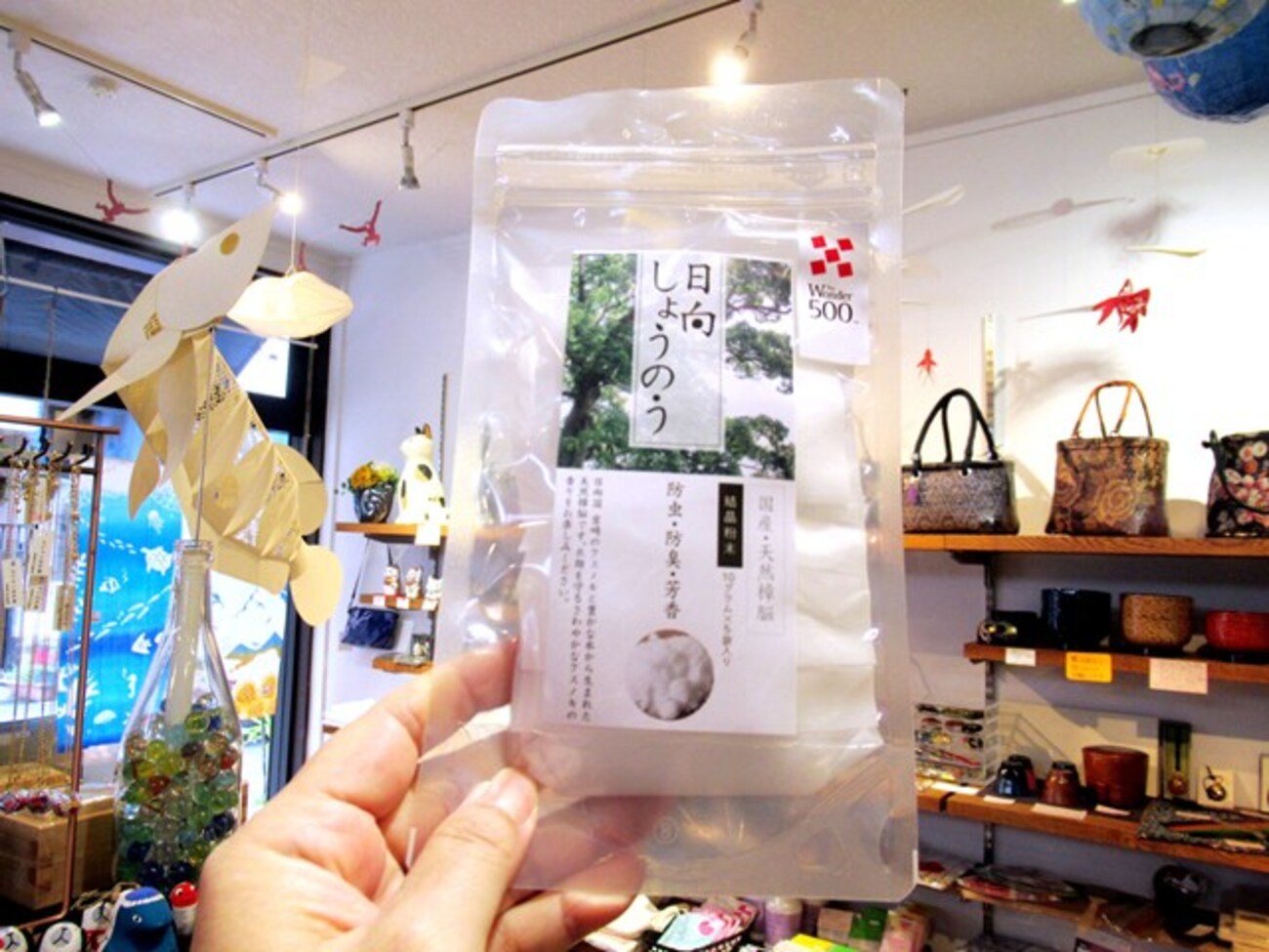天然樟脳 日向しょうのう 入荷再開です！ - 江古田の空より愛をこめて～環便り