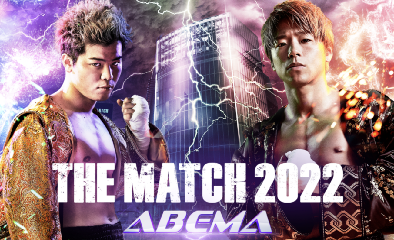 日本格闘技世紀の一戦!!THE MATCH 2022に参戦してきます！！【那須川 