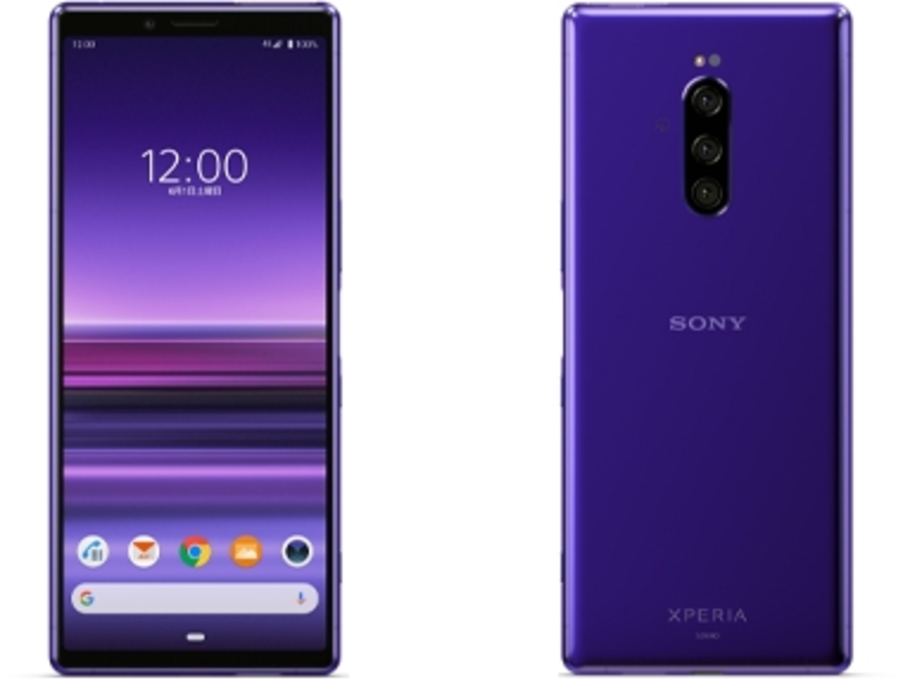スマートフォン本体 Sony Xperia 1 SOV40 Amazon | au SOV40 XPERIA 1 ブラック Black SONY | Xperia