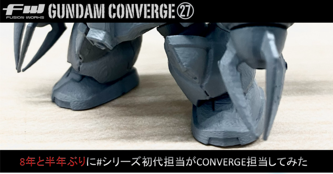 ガンダムコンバージ27弾予告 ～キャンディよ、私は帰ってきた 