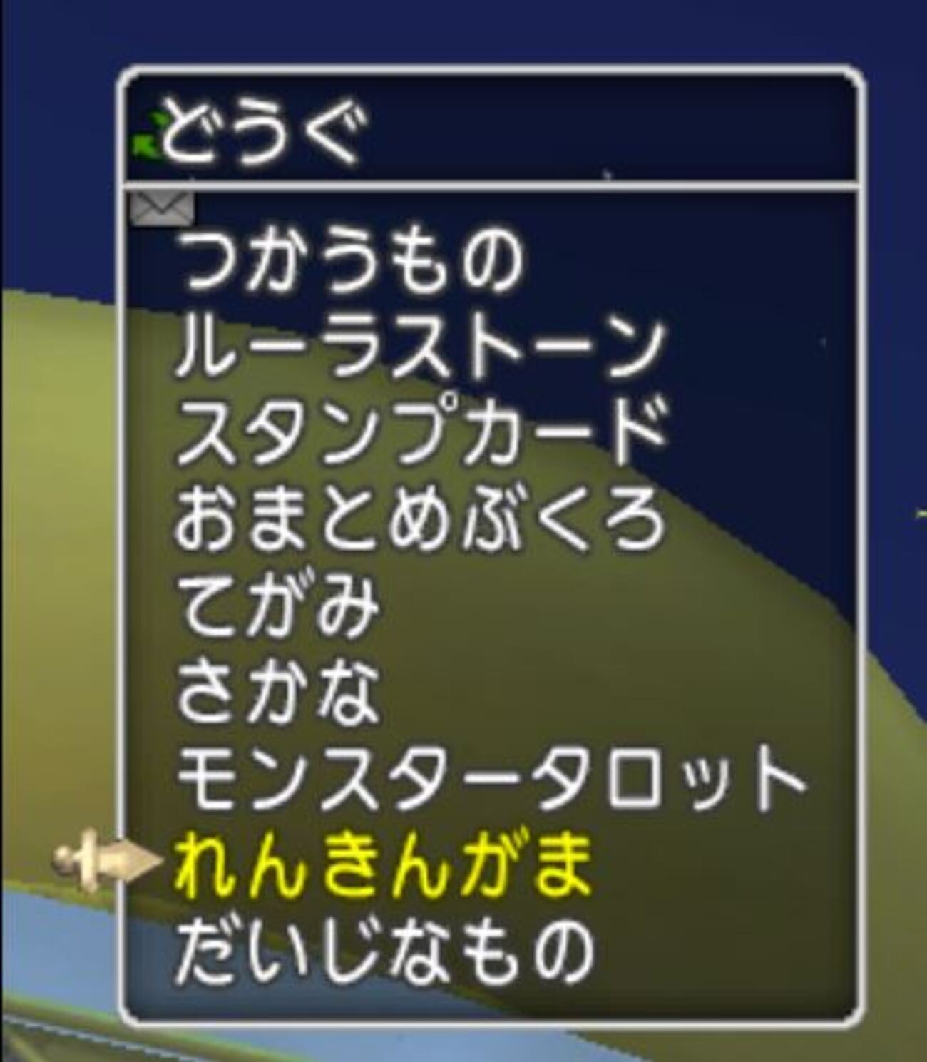 ドラクエ１０】つみこの錬金釜霊薬製造工場（株） - ゲーム積み立て名人