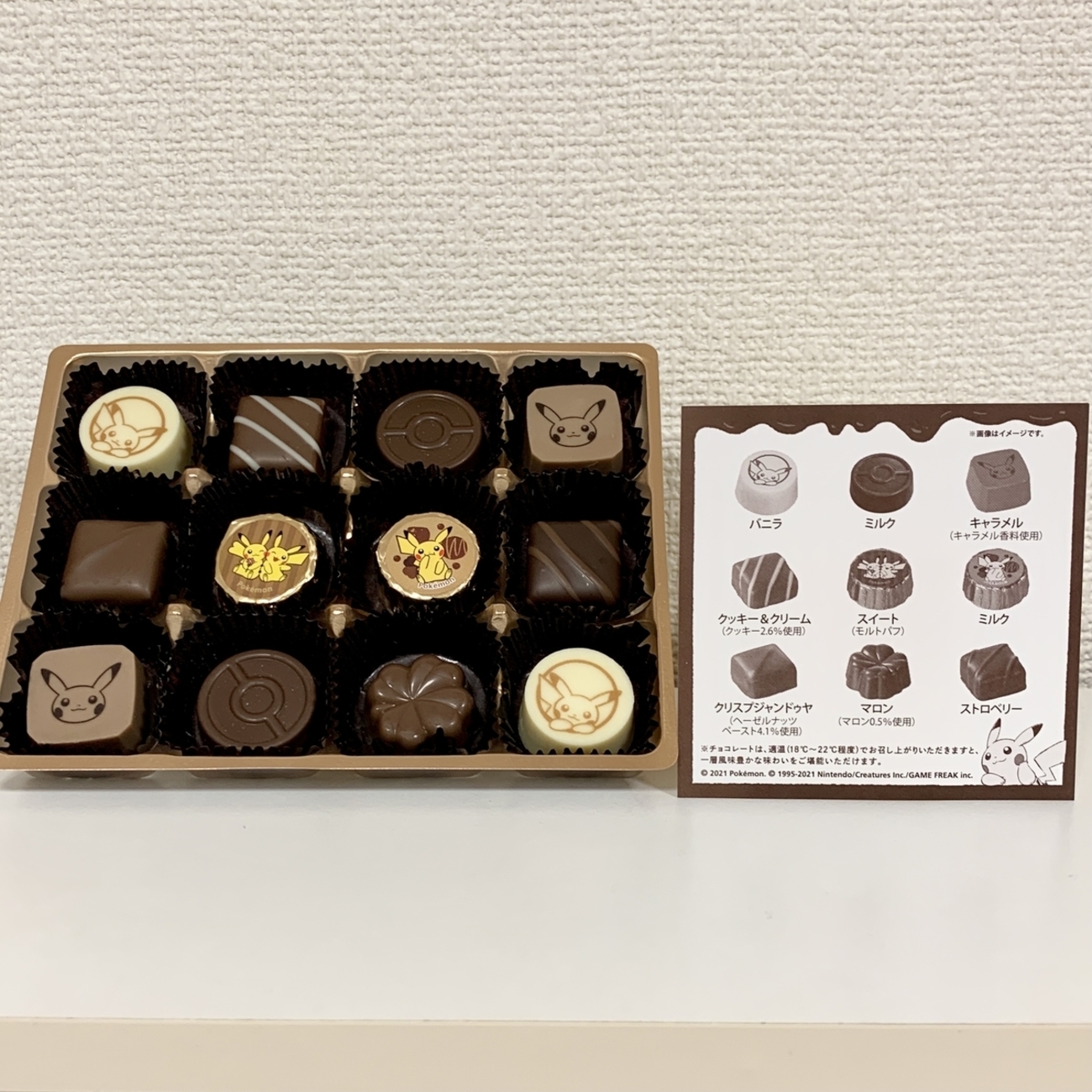 当時物☆ポケモンセンター チョコレートウエハース缶 アソートチョコレートボックス Pikachu With A Heart ｜【公式