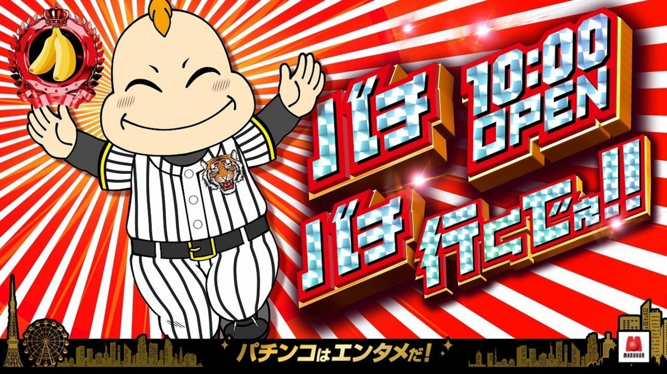 ジャグラー　まとめ売り 北電子