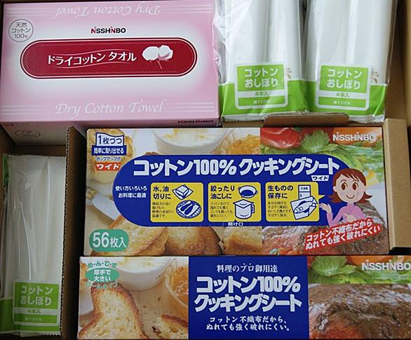 日清紡とは 一般の人気 最新記事を集めました はてな