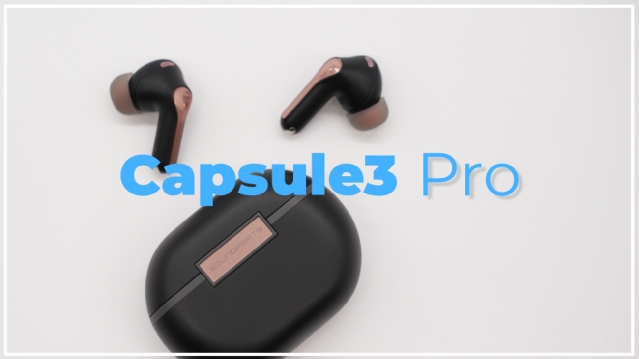 SOUNDPEATS Capsule3 Pro レビュー】異次元のコスパ、「ANC・外音取込
