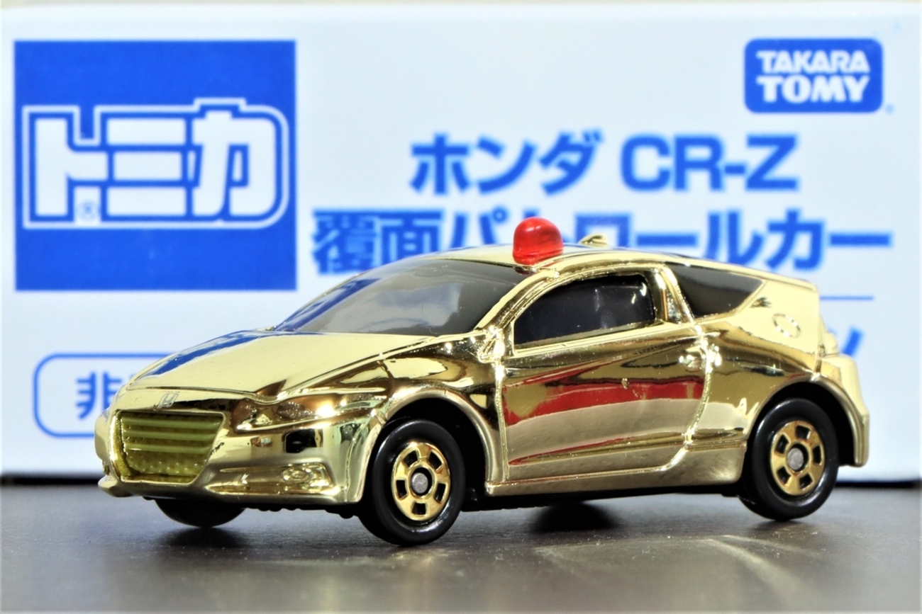 昭和トミカ　カタログ　非売品 Let's open the working car Tomica released in the 1990s and