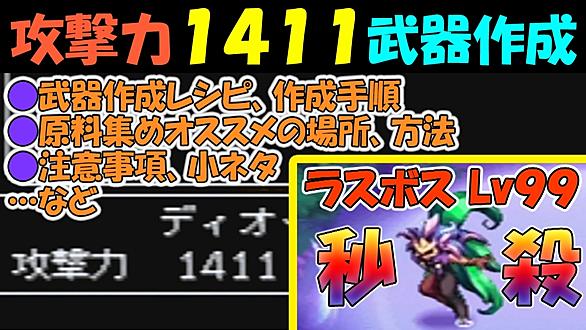 聖剣伝説 Legend Of Manaとは ゲームの人気 最新記事を集めました はてな 聖剣伝説 Legend Of Manaとは ゲームの人気 最新記事を集めました はてな