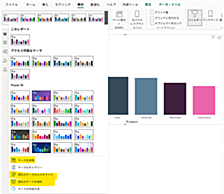 【Tableau】「カスタムテーマ」は活用できるのか？