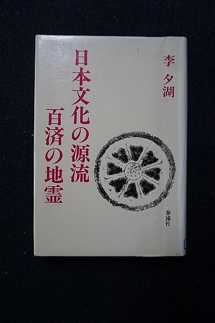 朝鮮雑記とは 読書の人気 最新記事を集めました はてな