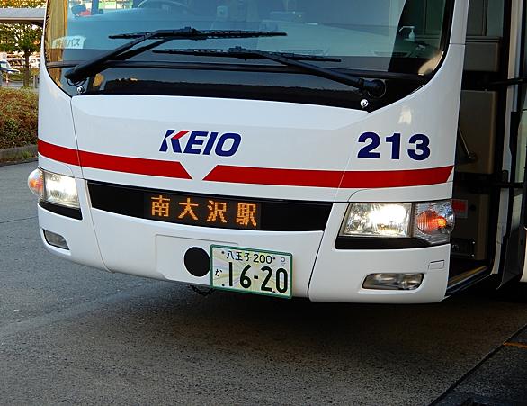 京王多摩センター駅とは 地理の人気 最新記事を集めました はてな