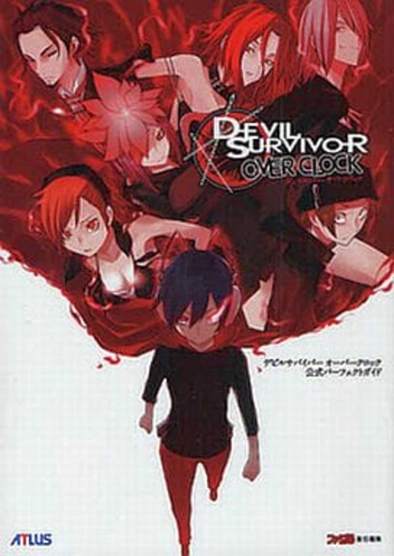 デビルサバイバー2 ブレイクレコード 公式パーフェクトガイド 今デビル