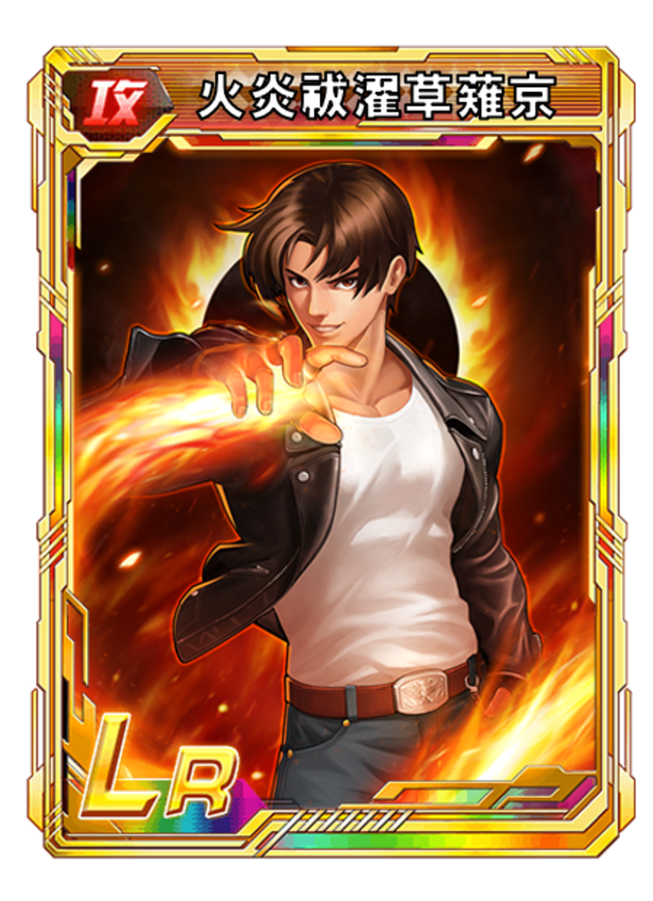 KOF